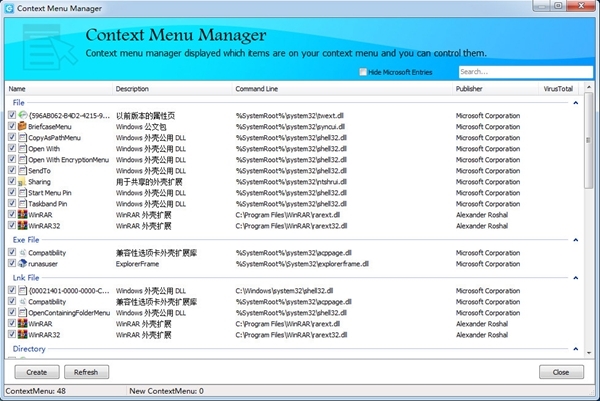 HiBit Startup Manager软件图片3