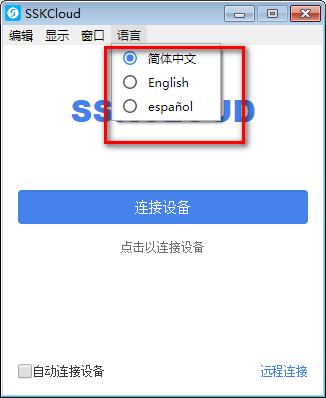 SSKCloud图片2