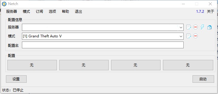 Netch加速器下载|Netch 最新版1.7.2下载