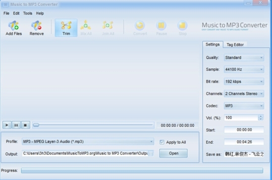 Music to MP3 Converter(音乐格式转换器)官方版v1.0下载插图2