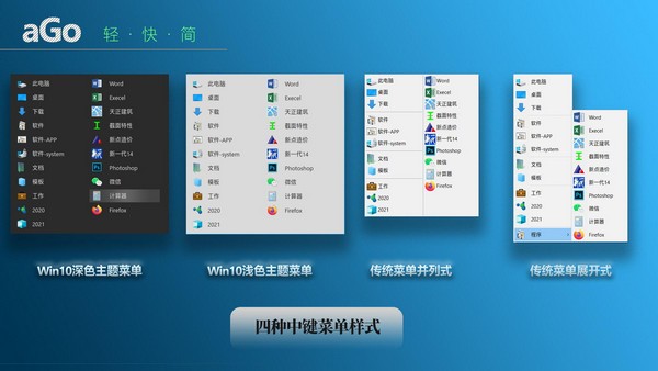aGo图片