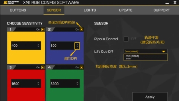 xm1rgb驱动图片4