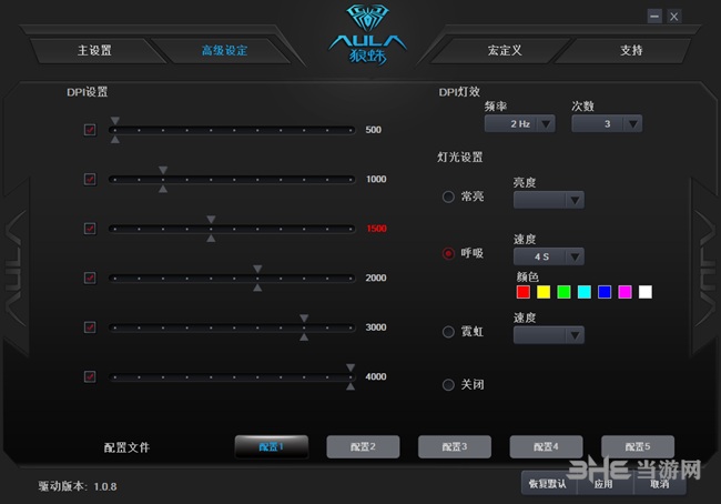 狼蛛s10驱动图片2