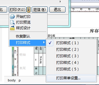 辛巴药神图片15