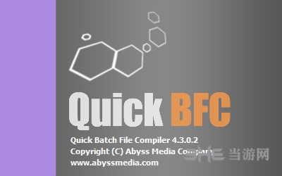 Abyssmedia Quick Batch File Compiler图片1