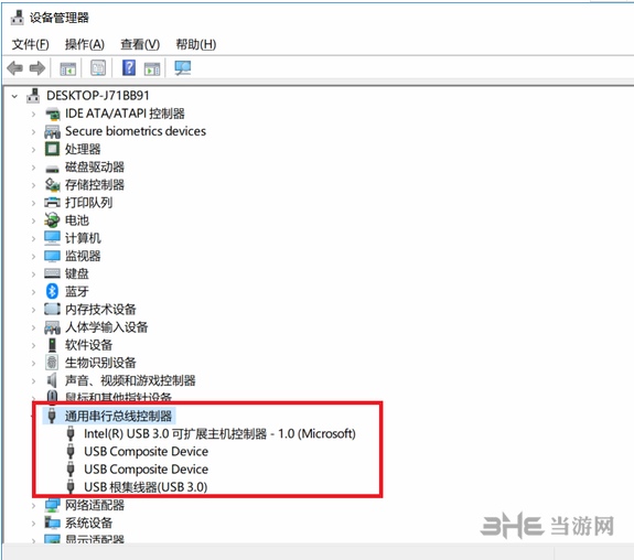 Win7 USB3.0驱动程序图片1