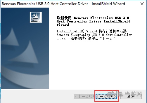 Win7 USB3.0驱动程序图片2