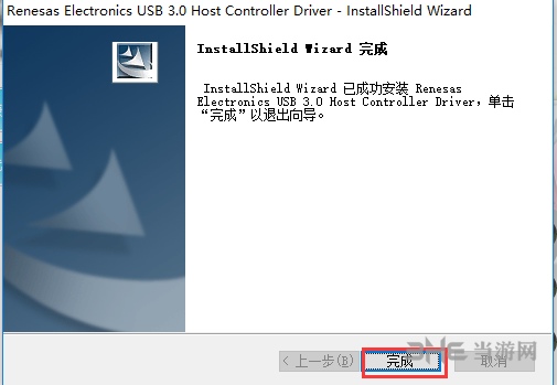 Win7 USB3.0驱动程序图片6