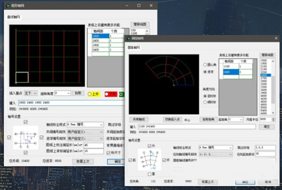 橄榄山快模破解版下载|橄榄山快模 免费版V6.2下载插图