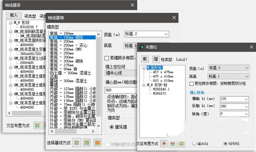 橄榄山快模破解版下载|橄榄山快模 免费版V6.2下载插图1