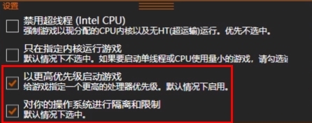 CPUCores软件图片5