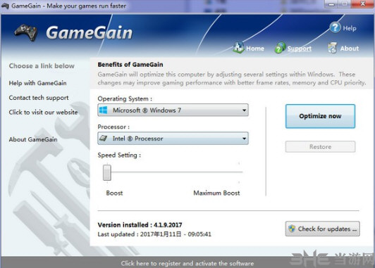 游戏优化软件GameGain|PGWare GameGain游戏加速 官方版v4.5.6.2019下载