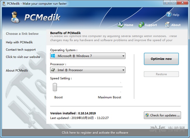 PGWARE PcMedik图片1