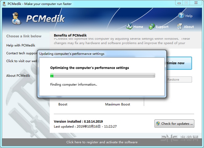 PGWARE PcMedik图片3