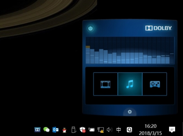 Dolby Tuning and Profile Creator (杜比音效声卡驱动程序)最新版v4.1.32下载