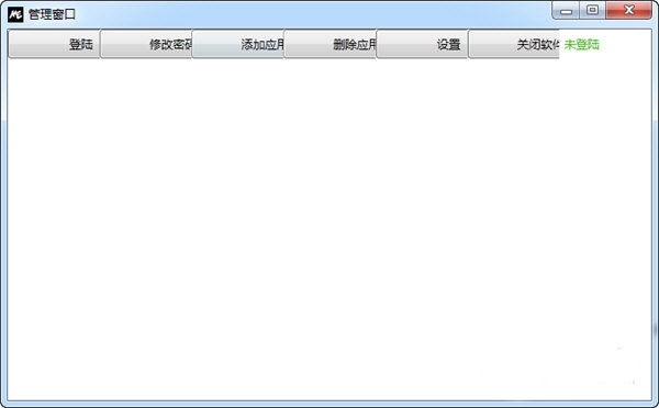 AutostartDesktop软件图片1