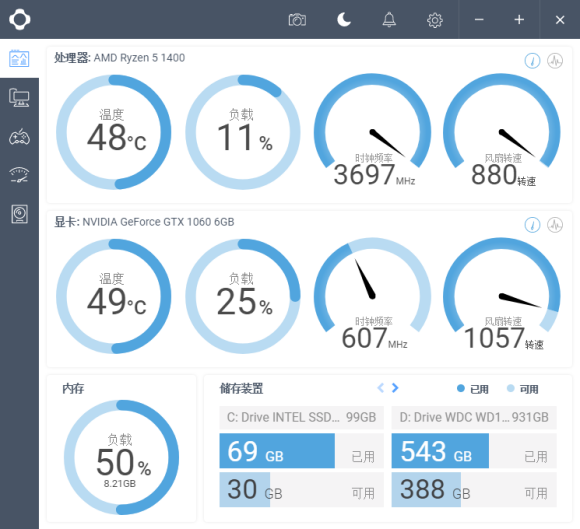 nzxtcam图片