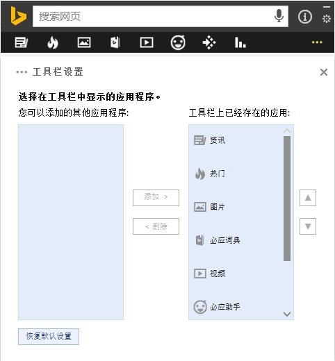 必应缤纷桌面图片