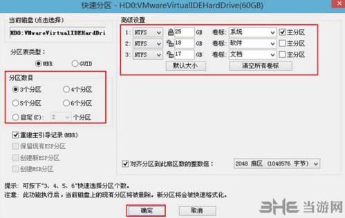 u深度装机版图片