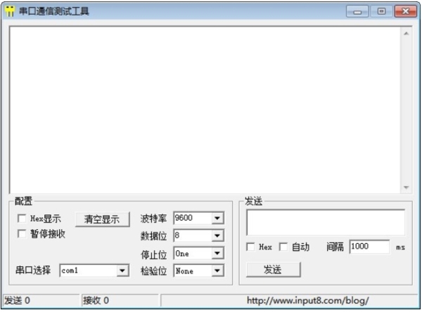 串口通信测试工具图片