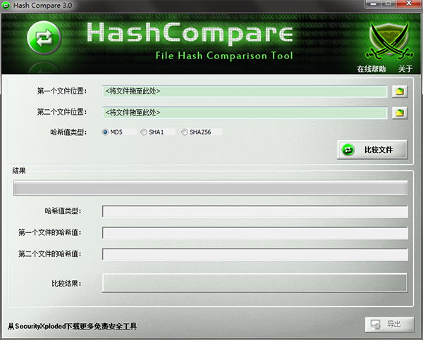 Hash Compare图片