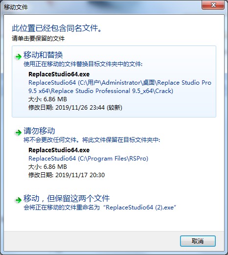 Replace Studio图片9