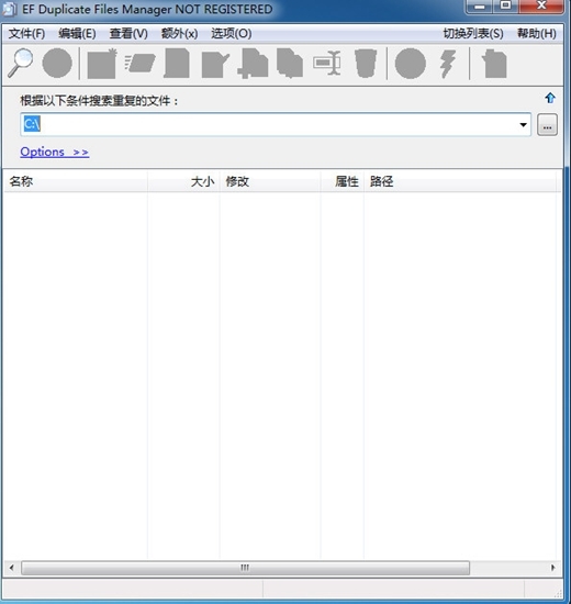 EF Duplicate Files Manager Pro(重复文件查找软件)免费版v1.9.0.9下载插图