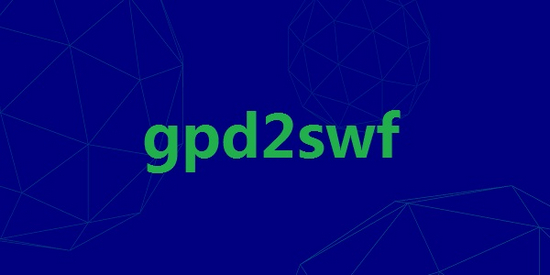 gpd2swf软件下载|gpd2swf 最新版0.9.0下载