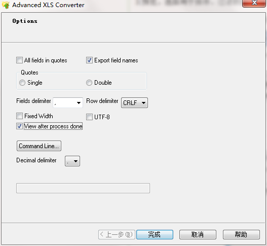 Advanced XLS Converter图片