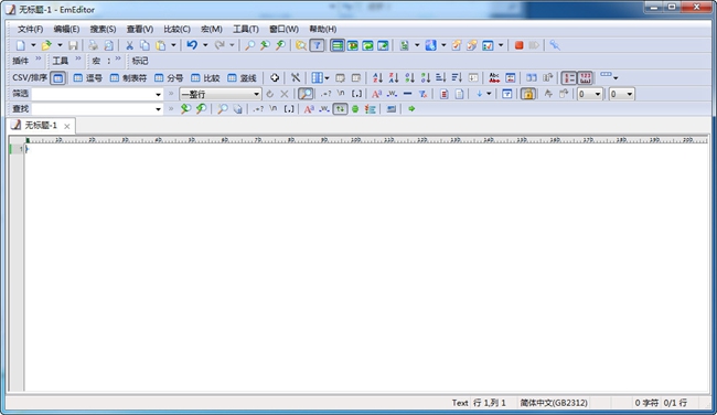 EmEditor破解版图