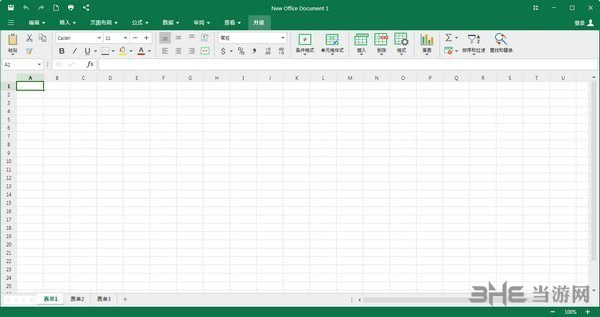 OfficeSuite Premium2
