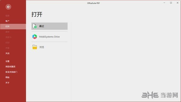 OfficeSuite Premium3