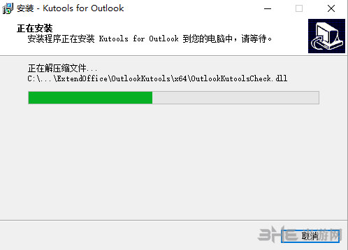 kutoolsforoutlook安装过程截图7