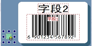 Label mx通用条码标签设计系统16