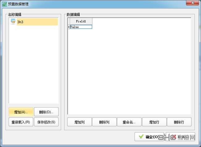 UCCSoft SmartVizor图片2