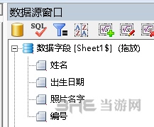 UCCSoft SmartVizor使用说明图片7