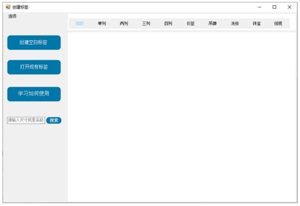 Barsoft图片2