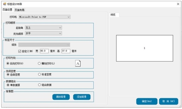Barsoft图片3