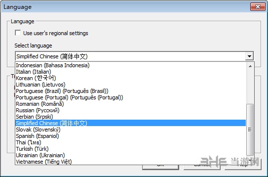 doPDF8图片2