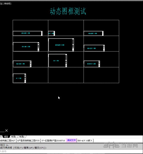 SmartBatchPlot插件使用帮助图片3