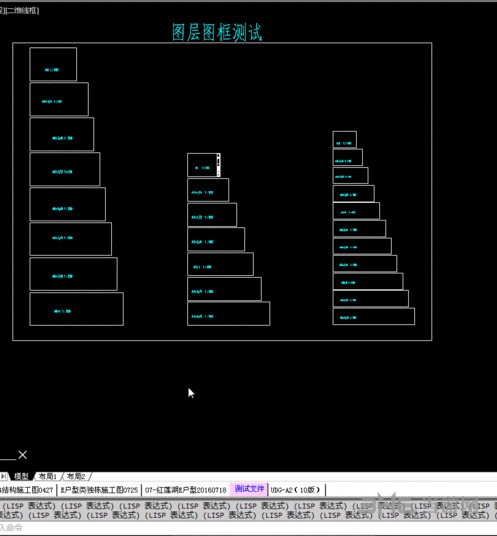 SmartBatchPlot插件使用帮助图片4