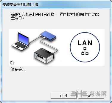 爱普生P408打印机驱动图片5