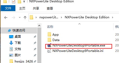 NXPowerLite在线版图片4