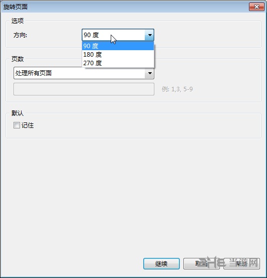 PDF Shaper使用教程图片3