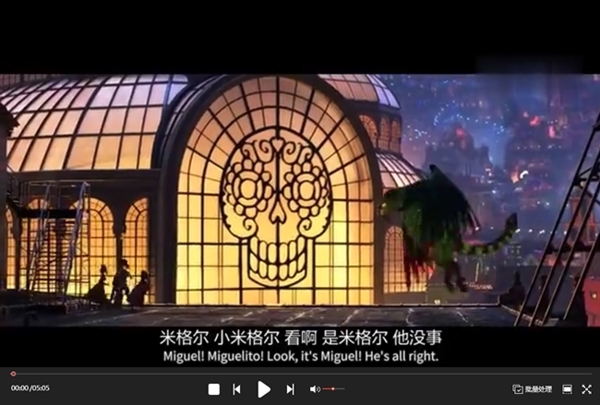 金舟影音播放器下载|金舟影音 官方版v1.1.5下载