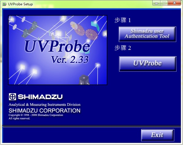 UVProbe图片1