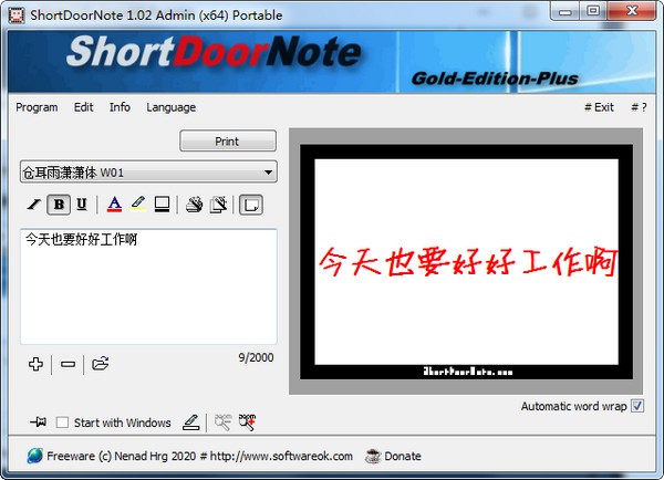 ShortDoorNote图片