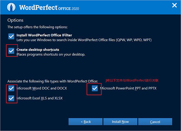 WordPerfect 2020图片5