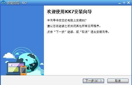 恒大KK7图片2