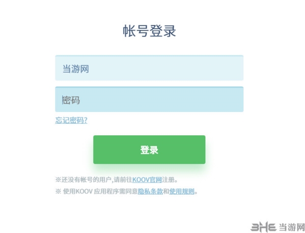 KOOV软件图片2